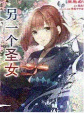 首播影院综艺全民开麦