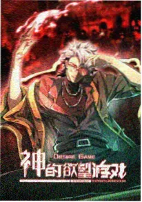 首播影院动漫新番半糖星球